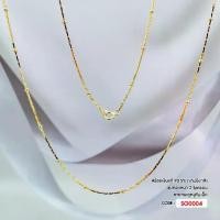 ราคา สร้อยคอเงินแท้ 925 ชุบทองไมครอน (Italy) ลายกระดูกงูคั่นเม็ด SG0004 (1730051171545745484)