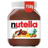 ราคา (750g) นูเทลล่า Nutella ขนาด 200/350/450/680/750 กรัม Made in Poland and Italy เลือกขนาด (1729679016375126327)