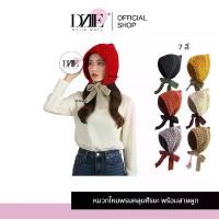 ราคา Dziiemall Knit beanie หมวกไหมพรม หมวกถัก ไหมพรม ผูกคาง แฮนด์เมด ฤดูหนาว ผู้หญิง แฟชั่น สไตล์ เกาหลี (1734380875150427873)
