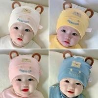 ราคา Children's beanie hat Cute bear design Soft cotton material Suitable for newborns Includes a head protection cap นาฬิกา สาย แม่เหล็ก ใส่ ไป โรงเรียน กระโจมอก ထ မ ိ န ် (1733413426907154345)