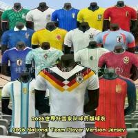 ราคา ชุดแข่งฟุตบอลทีมชาติสำหรับฟุตบอลโลก 2026 - อาร์เจนตินา, สเปน, อังกฤษ, บราซิล - เวอร์ชันเสื้อแข่งสำหรับผู้เล่นทีมเหย้าและทีมเยือน (1734699446079161879)