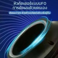 ราคา ผมTrimmer Clipperผมไร้สายตัดผมมืออาชีพไฟฟ้าตัดผมดิจิตอลจอแสดงผลClipperสําหรับชายV-652 แบตตาเลี่ยน ตัด ผม แม็ก ตัดผม hair trimmer ปัตตาเลี่ยน clipper เครื่อง บัตตาเลี่ยน cutting m (1731824571969472900)