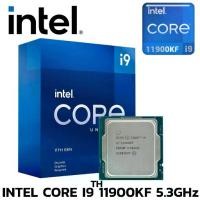 ราคา CPU (ซีพียู) INTEL CORE I9-11900KF 3.5 GHz (SOCKET LGA 1200) (ระบบระบายความร้อนไม่รวมอยู่ในสินค้า) (1734098665440707674)