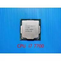 ราคา CPU (ซีพียู) INTEL CORE i7 7700 3.6 GHz LGA 1151 + ซิลีโคนเกรดดี สินค้ามือสองรับประกันยาว เดือน (1733395619402056755)