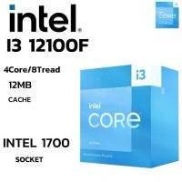 ราคา CPU (ซีพียู) INTEL CORE I3-12100F 4Core 8Tread Bestclock 3.3 GHz Turbo 4.3Ghz (1734590673844995162)