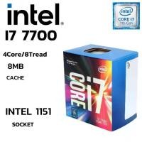 ราคา CPU (ซีพียู) 1151 INTEL CORE I7-7700 4Core 8Tread BestClock 3.6 GHz Turbo 4.2Ghz (1733395653123409401)