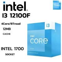 ราคา CPU (ซีพียู) INTEL CORE I3-12100F 4Core 8Tread Bestclock 3.3 GHz Turbo 4.3Ghz (1733395676084537164)