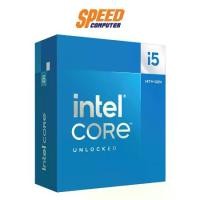 ราคา INTEL CPU CORE I5-14600K CPU (ซีพียู) (BX8071514600K) / By Speed Computer (1732723170715796680)