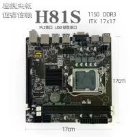 ราคา เมนบอร์ด Eagle Jet H81S/B85 ขนาด ITX รองรับแรม DDR3 ความจุ 1150 บิต พร้อมชิปเซ็ต Intel Core i4/Pentium/Celeron และพอร์ต HDMI/M.2 (1734296900108190759)