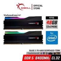 ราคา RAM G.SKILL (24GBx2) 48/6400 Trident Z5 RGB Black DDR5 (F5-6400J3239F24GX2-TZ5RK) for Intel (1734421015435446242)