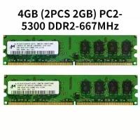 ราคา COD4GB (2PCS 2GB) PC2-5300 DDR2-667MHz DIMM หน่วยความจำเดสก์탑สำหรับซีพียู Intel สำหรับ Micron Z22TikTok (1733034977506526957)