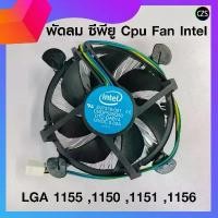 ราคา (Fast delivery) CPU fan CPU INTEL, new, first hand, LGA 1155,1150,1151,1156 Products are ready for immediate delivery. COD (1733932592402105587)
