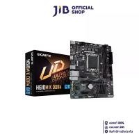 ราคา MAINBOARD (เมนบอร์ด) GIGABYTE H610M K DDR4 (REV. 2.0) - INTEL SOCKET 1700 DDR4 MICRO-ATX (1730123801595710076)