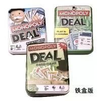 ราคา English Tin Box Real Estate Tycoon Monopoly Cards Real Estate Board Game Monopoly Deal Monopoly Cards (1733530383837136300)