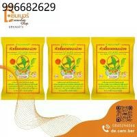 ราคา 3 ถุง หัวเชื้อดองมะม่วง ตรา นกแก้ว ผงดอง ผงดองผลไม้ เชื้อดอง มะม่วง (1734680093673358841)