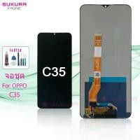 ราคา จอชุด สำหรับ Realme C35 Narzo 50A prime หน้าจอ Realme C35 Narzo 50A prime จอ LCD ออปโป้ Realme C35 Narzo 50A prime คําแนะนําผลิตภัณฑ์ใหม่ของเดือนนี้ (1732773620853671195)