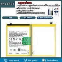 ราคา แบตเตอรี่ ออปโป้ A83 แบตเตอรี่ ออปโป้ A83 Battery แบต ออปโป้ A83 มีประกัน 6 เดือน (1732573201189734390)