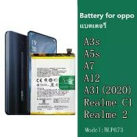 ราคา Battery for แบตเตอรี่ แบตเตอรี่มือถือ ออปโป้ oppo A3s/A5S/A7/A12/A31(2020)/Realme C1/Realme 2 Battery แบต oppo A3s/A5S/A7/A12/A31 BLP673 (1730517721744247592)