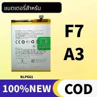 ราคา Battery For OPPO แบตเตอรี่ Oppo F7 Battery BLP661 แบต แบตมือถือ แบตโทรศัพท์ ออปโป้ แบตF7 A3 (1733782154720413550)