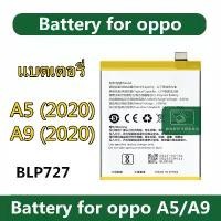 ราคา Battery For แบตเตอรี่ แบตเตอรี่มือถือ ออปโป้ oppo A5 2020 / A9 2020 Battery แบต A5 2020 / A9 2020 (1733797386432644836)