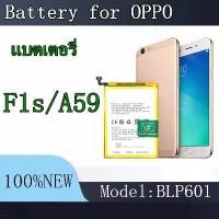 ราคา Battery for แบตเตอรี่ แบตเตอรี่มือถือ ออปโป้ oppo F1s/A59 Battery แบต oppo F1s/A59 BLP601 (1730517640347749160)