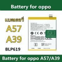 ราคา Battery For แบตเตอรี่ แบตเตอรี่มือถือ ออปโป้ oppo A57/A39 Battery แบต oppo A57/A39 BLP619 (1733797280089343716)