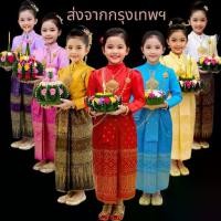 ราคา ชุดไทยบรมพิมานเด็กหญิง ชุดไทยจิตรลดา ชุดไทยนางนพมาศ ชุดไทยลอยกระทง ชุดไทย 8 แบบ(แถมฟรีเครื่องประดับแบบพลาสติก)ไม่รวมสร้อยคอ (1734486497957807707)