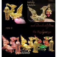 ราคา เข็มกลัด หงส์ แม่หญิง ประดับเพชร เครื่องประดับ ชุดไทย ต่อ1ชิ้น (1734565976413406640)