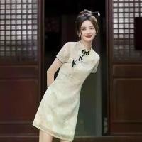ราคา 2024 ชุดกี่เพ้าที่ได้รับการปรับปรุงใหม่สำหรับสาวเล็ก ชุดฤดูร้อนสั้นสไตล์จีนใหม่ ชุดมินิหวานสำหรับผู้หญิง ชุดไทย กางเกงยีนส์ ผู้หญิง เสื้อตรุษจีน เสื้อ สไบเฉียง ปาด ไหล่ မ ိ န ် း (1734438215145129756)