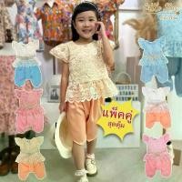 ราคา ️Littlestarชุดไทย ชุดเซ็ต เสื้อลูกไม้แขนระบาย+โจงกระเบน ผ้านิ่ม มีซับใน ใส่สวย GTE0579+GPC0638 (ไม่ได้เข็มขัดนะคะ) (1734161943787964269)