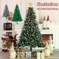 ราคา ต้นคริสต์มาส ต้นคริสต์มาสเทียม ต้นไม้ปลอมDIY ตกแต่งคริสต์มาส1.2/1.5/1.8เมตร ทนทานคุณภาพสูงสุดPVC (1732959850188080613)