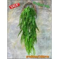 ราคา COD เฟิร์นใบมะขามปลอม ต้นไม้ปลอม ต้นไม้ประดิษฐ์ ยาว80cm (Godtree) แต่งบ้าน แต่งสวน ดอกไม้ปลอม พุ่มไม้ปลอม เฟิร์นปลอม เฟิน ปลอม (1733623104308086553)