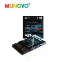 ราคา MUNGYO สีชอล์คสีดำ (SET SINGLE DRAWING PASTEL) (1733043834716784328)