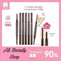 ราคา ดินสอเขียนคิ้วอีทูดี้เฮ้าส์ ที่เขียนคิ้ว Etude House Drawing Eye Brow เพิ่มปริมาณไส้ 30% (1734090509764953333)