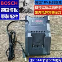ราคา Original Bosch 18V battery lithium drill hammer universal fast charger accessories GAL18-40 from Germany (1734783101622847457)