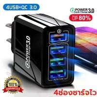 ราคา COD ปลั๊ก ไฟ 3 ตา แท้【จัดส่งจากประเทศไทย】ที่ชาร์จแบต หัวชาร์จเร็ว 3.1A USB Fast Port Charger 4กิกะไบต์สำหรับ Ii Phone Huawei Samsung VIVO OPPOๆ พร้อม 4พอร์ต 【US Plug】 (1734222513631233585)