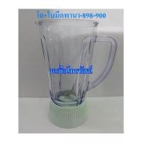 ราคา อะไหล่เครื่องปั่นน้ำผลไม้ ไม้พาย โถปั่น ชาร์ป พานาโซนิค ออตโต้ คาชิว่า (1734892803360916554)