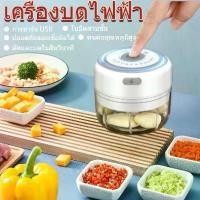 ราคา เครื่องสับกระเทียมไฟฟ้า: ออกแบบฝาปิดแน่นกันการกระเด็น ช่วยสับกระเทียมและพริกได้สะอาดและรวดเร็ว บด ปลาหมึก แห้ง จิ๋ว ชาร์ป (1733031351390733996)