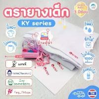 ราคา ขายร้อน ตรายาง ตรายางหมึกในตัว ตราปั๊ม ตรายางชื่อเด็ก ชื่อตำแหน่ง หมึกกันน้ำ ตรายางแฟนซี (1731700757590410531)