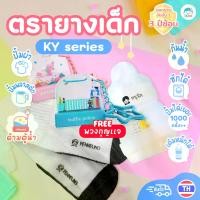 ราคา ตรายาง ตรายางหมึกในตัว ตราปั๊ม ตรายางชื่อเด็ก ชื่อตำแหน่ง หมึกกันน้ำ ตรายางแฟนซี (1730240411675363751)