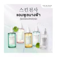 ราคา เซรั่มนางฟ้า 100ml. Skin1004 Madagascar Cenla Ampoule แอมพูลนางฟ้าฮิตจากเกาหลี (1732171493582210571)