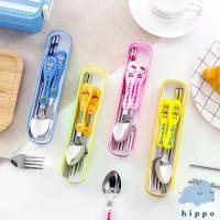 ราคา ช้อนส้อมตะเกียบเด็ก ช้อนส้อม ชุดช้อนส้อมเด็ก Children s cutlery Hippobaby20 (1734971632732308597)