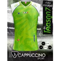 ราคา " เสื้อกีฬาแขนกุด " Cappuccino Sport # T7 (1734236267880809531)