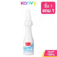 ราคา Caring Spraynet Aqua 120ml แคริ่ง สเปรย์ เนท อควา สเปรย์จัดแต่งทรงผม (1733287506163893325)