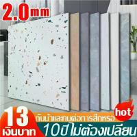 ราคา กระเบื้องยางลายหินอ่อน กระเบื้องยางปูพื้น 30*30cm แผ่นปูพื้น ปูพื้นห้องนอน กระเบื้องปูพื้น สติกเกอร์ติดผนัง (1729906685936241283)