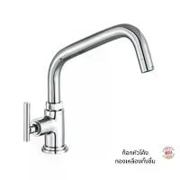 ราคา NC Hardware Faucet ก๊อกอ่างล้างหน้า / ก๊อกอ่างล้างชามทรง สูงโค้งน้ำเย็น สินค้าประเทศ อินเดียหนัดเเน่นทนมากๆ/ 50021L (1734542958331135872)