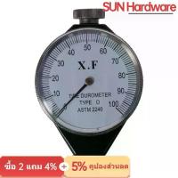 ราคา SUN Hardware ความแม่นยำสูง ประเภทฝั่ง a/o/D ยาง durometer ค่าการหมุน0-100องศา จอแสดงผล LCD ขนาดใหญ่ เครื่องวัดความแข็ง เครื่องวัดความแข็งแบบดิจิตอล (1734681600838109109)