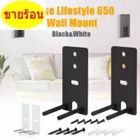 ราคา Lau's Hardware Store ของใหม่ ติดผนังแบบติดผนัง เสียงติดผนัง โลหะสำหรับตกแต่ง ป้องกันการตก ตัวยึดผนังลำโพง สากลสากลสากล ชั้นวางซาวด์บาร์ for BOSE แจ็กเก็ต อุปกรณ์เสริมลำโพง (1734769638201066515)