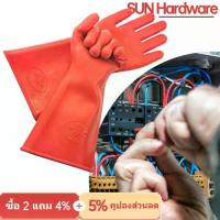 ราคา SUN Hardware เครื่องมือเครื่องมือช่าง สีแดงเเดง ถุงมือฉนวนไฟฟ้า 5KV ทนแรงดันไฟฟ้า220V ถุงมือฉนวนกันความร้อน อุปกรณ์สำหรับอุตสาหกรรม ความปลอดภัยและความปลอดภัย ถุงมือนิรภัยสำหรับทำ (1734668884890912693)