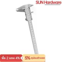 ราคา SUN Hardware ทนทาน คาร์บอนสตีล เวอร์เนียร์คาลิเปอร์ ความแม่นยำ 0.02 มม. ความแม่นยำสูง ไมโครมิเตอร์แบบแมนนวล ช่วง 0-150 มม. ไมโครมิเตอร์ วัดขนาดในครัวเรือนและอุตสาหกรรม (1734680959578376117)